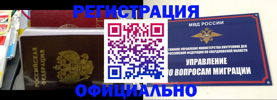 форма 3 в Октябрьске