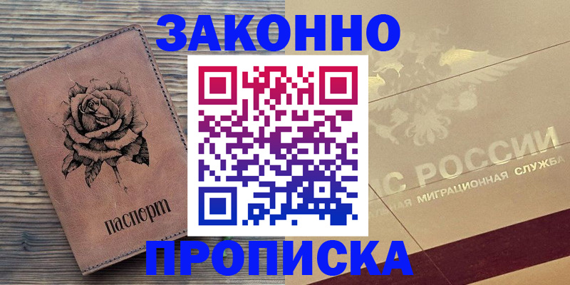 регистрация для школы в Октябрьске